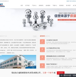 模具配件针规自动化测针机械零件等模具配件生产加工