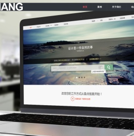 杭州软件开发