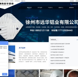 铝板切割加工