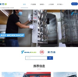 后视镜