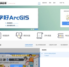 匠题库