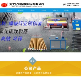 PE给排水管