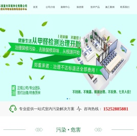 康乐家