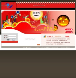星宇工艺品