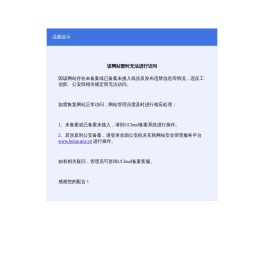 旅游租车
