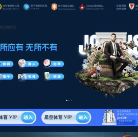 广州市飞速软件技术有限公司官网