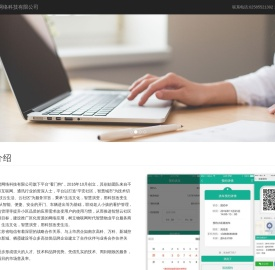 南京灯虎网络科技有限公司