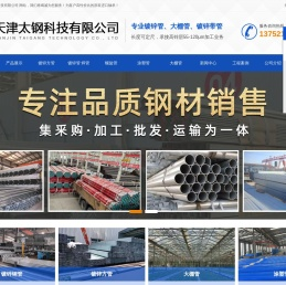 不锈钢树篦子,耐候钢树池盖板,不锈钢警示柱,不锈钢立柱