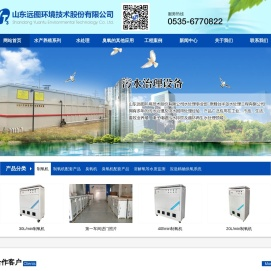 烟台臭氧发生器,工厂化养殖设备,饮用水消毒,水产养殖专用臭氧机,水产养殖专用制氧机,烟台食品消毒设备