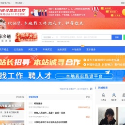 绵竹在线