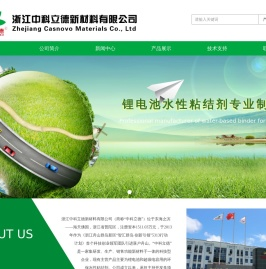 站点已过期