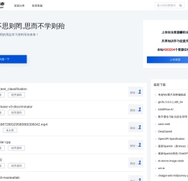 码农集市专业分享IT编程学习资源