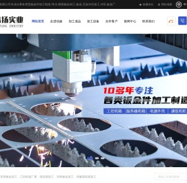 东莞钣金加工,精密钣金加工,机箱机柜钣金加工,工控机箱钣金加工,医疗控制器机箱钣金
