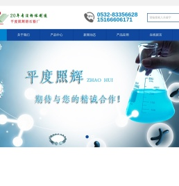 滑石粉