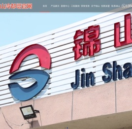 山东锦山传热科技有限公司,冷却塔,玻璃钢冷却塔