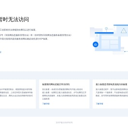 巨力索具股份有限公司
