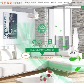 苏州暖气片