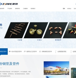 分歧管,铜水管,制冷铜配件,紫铜黄铜管件,分液头