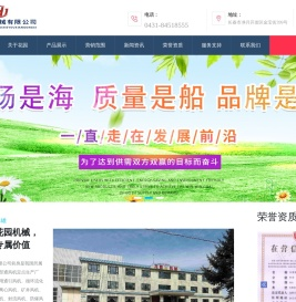 长春通风机采购