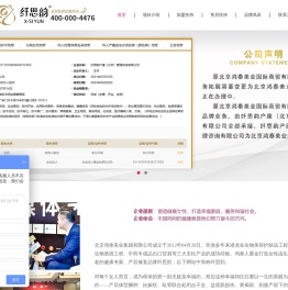产后恢复加盟
