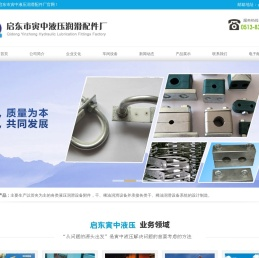 管夹