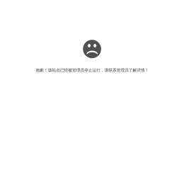 南昌理工学院20周年校庆专题网站