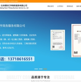 天博·体育(中国)官方网站