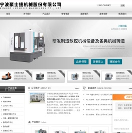 1165立式加工中心