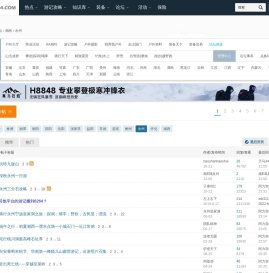 永州户外驴友群徒步爬山露营活动网站社区俱乐部