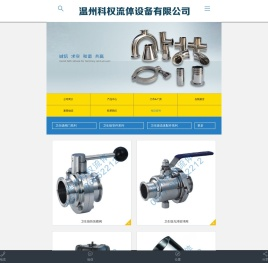 不锈钢卡箍
