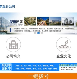 西藏建筑设计院