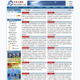 上海隆拓仪器设备有限公司