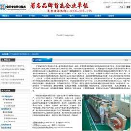 广州溱海软件技术有限公司