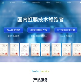 思源科安