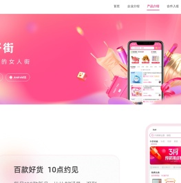西小柚