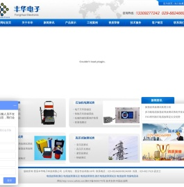 路灯电缆故障测试仪