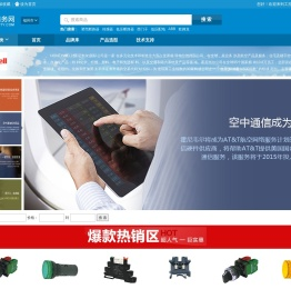 霍尼韦尔继电器,限位开关,压力变送器,端子,按钮,指示灯,熔断器,honeywell中国,价格,报价,询价