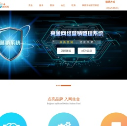 公众号小程序定制开发