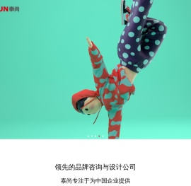 上海包装设计