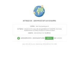 淮南市自然资源和规划局