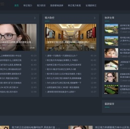 依视控