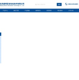 余震监测仪