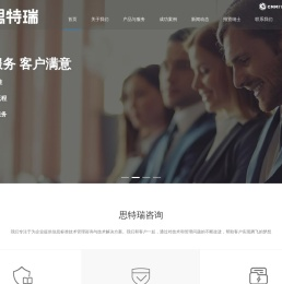 itss认证