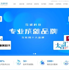 广州小程序开发,小程序定制,微信小程序开发公司