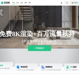 图满意