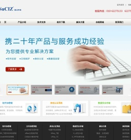 加密狗