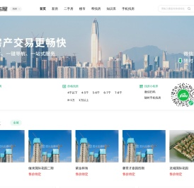 海林买房