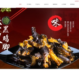 自贡冷吃兔代工