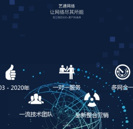 牡丹江网络公司
