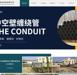 江苏中塑管业科技有限公司